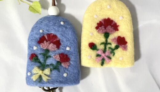【羊毛フェルト】カーネーションの刺繍のキーケースの作り方【母の日のプレゼント３点】