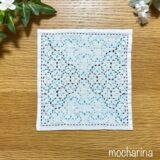 🌼【セリア（Seria）】刺し子「半丸つなぎ」の作り方と模様の意味｜縁起の良い半円模様が可愛いふきん