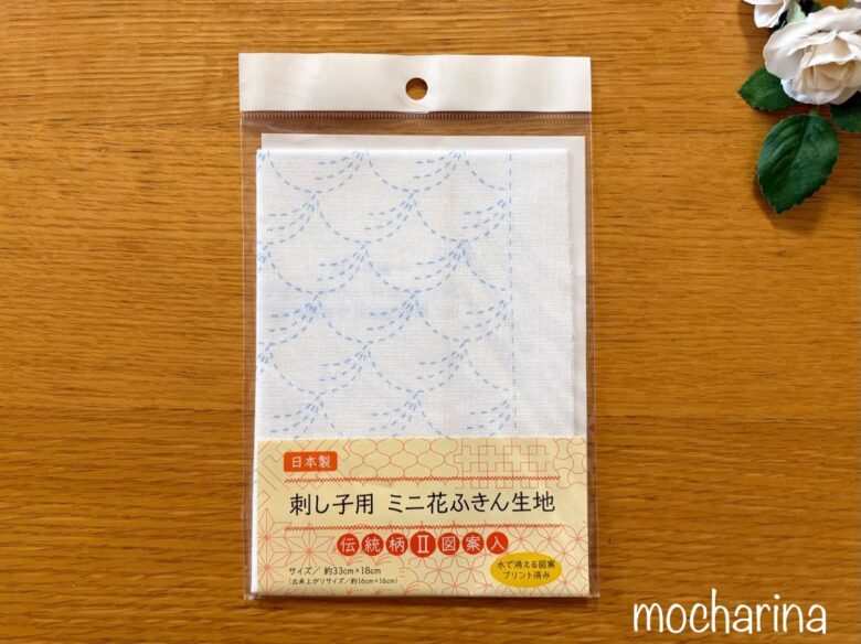 セリアの刺し子キット「野分」の写真。