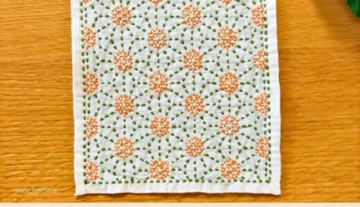 【セリア（Seria）】六角花文を使った2色使いの刺し子ふきん「金木犀」の作り方【アレンジ】