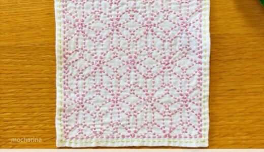 🌺【セリア（Seria）】初心者向け！刺し子ふきん「花刺し」の作り方とコツ｜可愛らしい花が咲く伝統模様