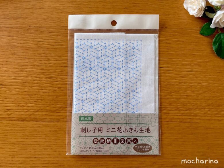 セリアの刺し子キット「寄木」の写真。