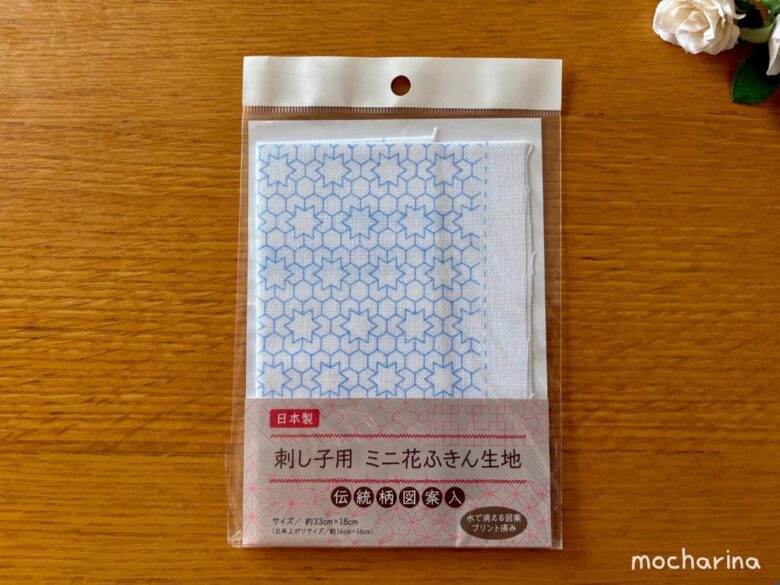 セリアの刺し子キット「変わり亀甲」の写真。