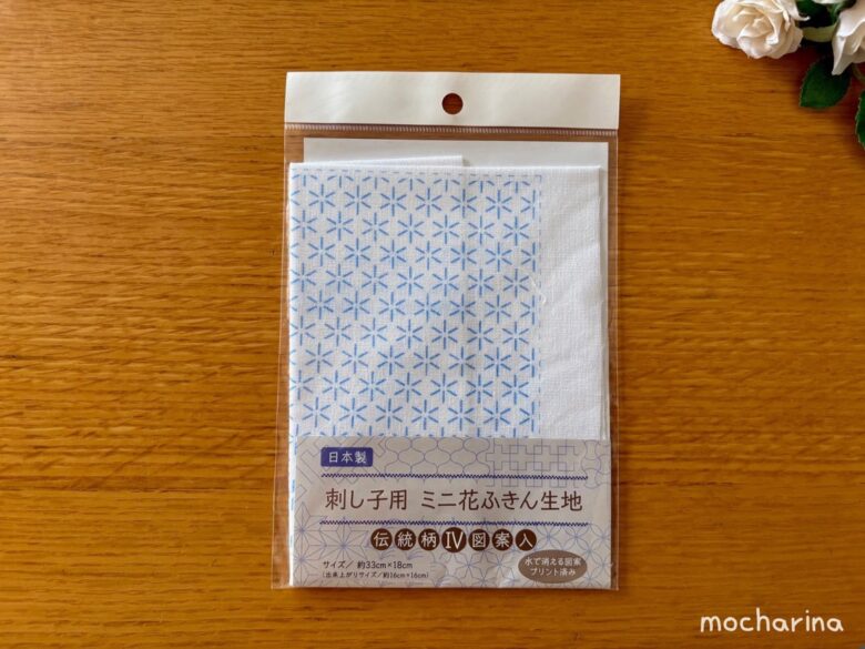 セリアの刺し子キット「小花刺し」の写真。