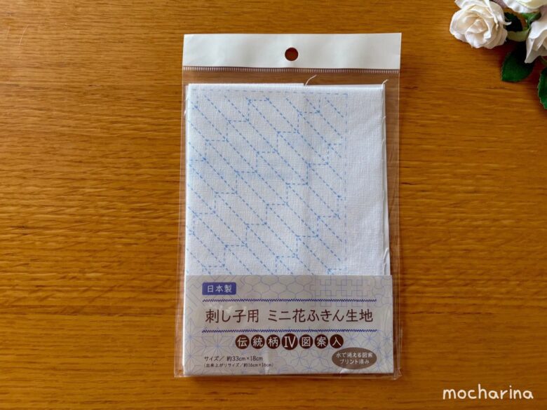 セリアの刺し子キット「矢羽根」の写真。