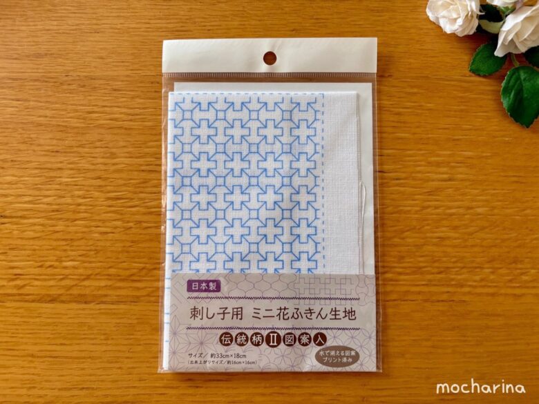 セリアの刺し子キット「変わり花十字」の写真。。