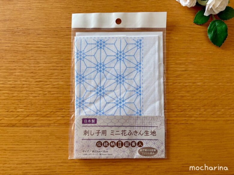 セリアの刺し子キット「六角花文」の写真。