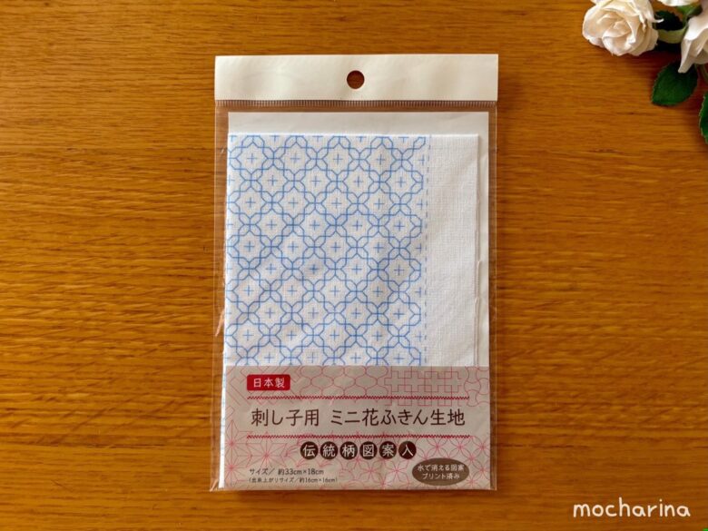 セリアの刺し子キット「十字花刺し」の写真。