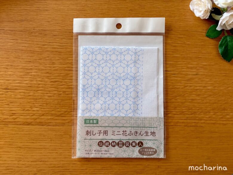 セリアの刺し子キット「霰亀甲」の写真。