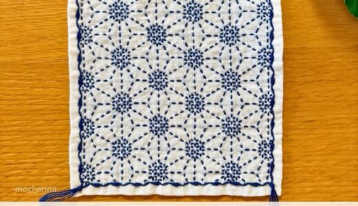 【セリア（Seria）】刺し子ふきん「六角花文」の作り方とコツ｜六角の中に花が咲く上品な伝統柄