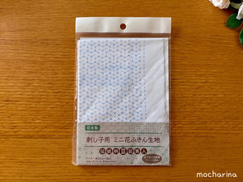 セリアの刺し子キット「毘沙門亀甲」の写真。