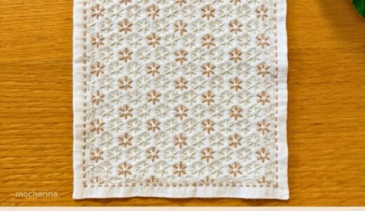 【セリア（Seria）】刺し子ふきん「小花刺し」の作り方とコツ｜草木染めの清楚で上品なふきん