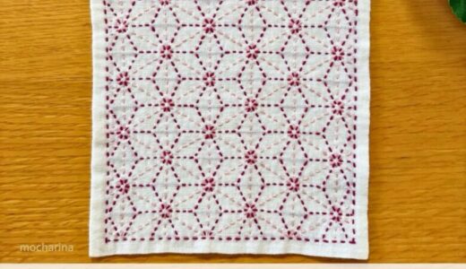 🌸【アレンジ刺し子】桜から「麻の葉」模様に変身｜禰󠄀豆子カラーの可愛いふきん【セリア】