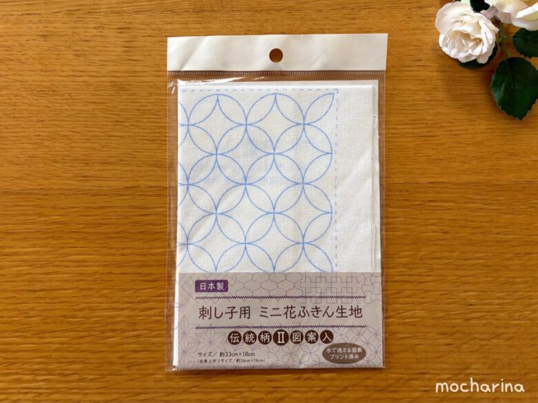 セリアの刺し子キット「七宝つなぎ」の写真。。