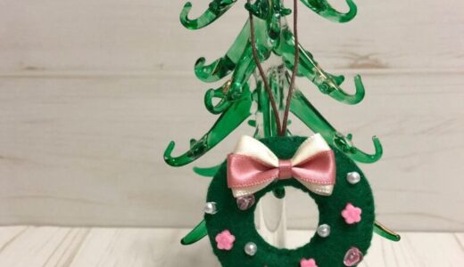 🎄フェルトのクリスマスオーナメント「クリスマスリース」の作り方