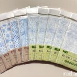 🌼【2026年最新】セリア（Seria）刺し子キット新作まとめ｜伝統柄リニューアル一覧