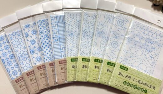 下のソーシャルリンクからフォロー