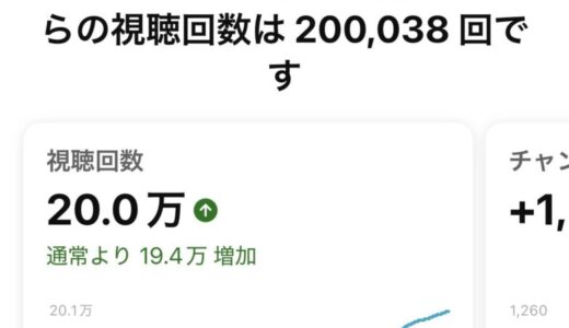 下のソーシャルリンクからフォロー