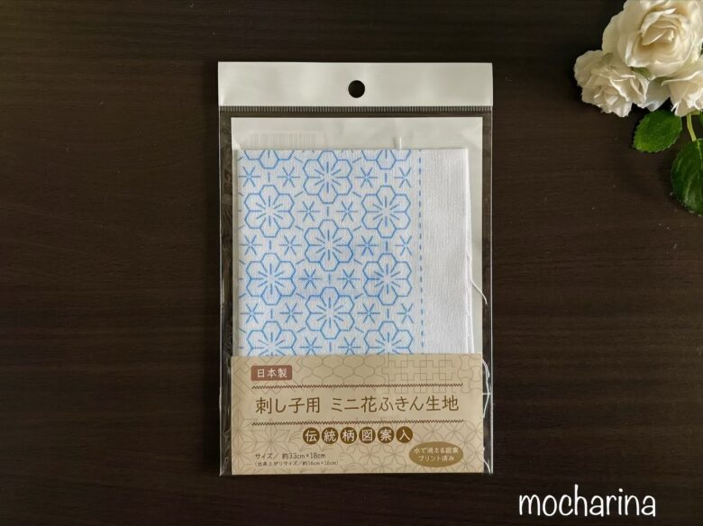 セリアの刺し子キット「花紋様」の写真。