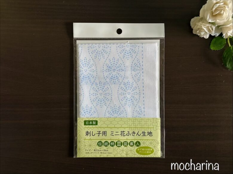 セリアの刺し子キット「雲立涌文様」の写真。