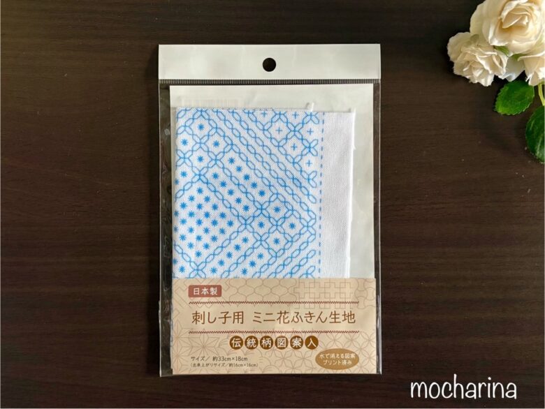 セリアの刺し子キット「十字・米刺し・鎖つなぎMIX」の写真。