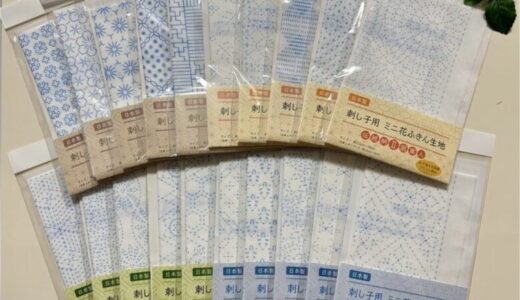 🌼【2026年最新】セリア（Seria）刺し子キット新作まとめ｜伝統柄リニューアル一覧