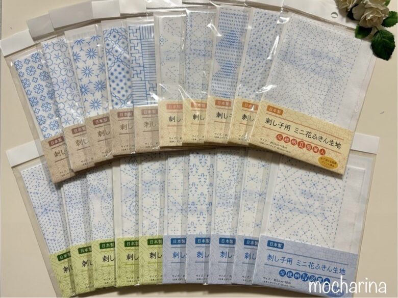 2026年に販売されたセリアの刺し子キット20種類の写真。