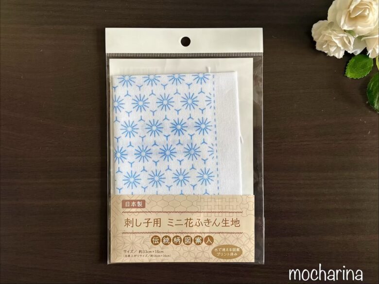 セリアの刺し子キット「麻の葉 花」の写真。