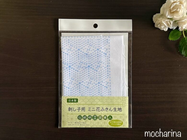 セリアの刺し子キット「まんじと綾杉」の写真。