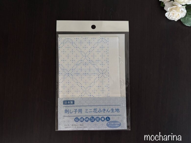 セリアの刺し子キット「ビスケット」の写真。
