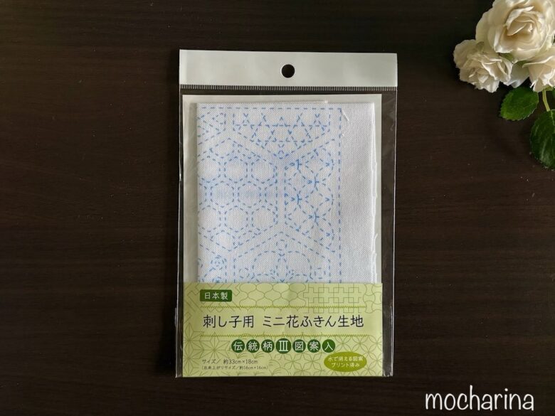 セリアの刺し子キット「文入り亀甲つなぎ」の写真。