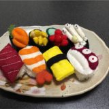 フェルトの軍艦巻きと握り寿司8種類の完成写真。