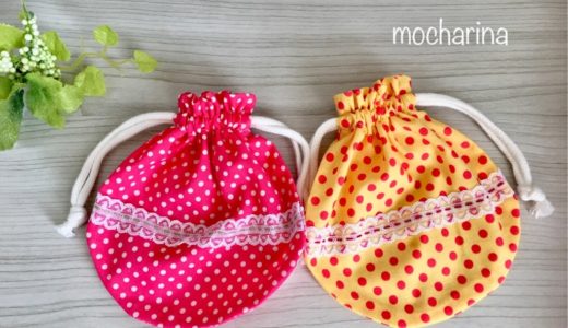 ミニ巾着袋（まん丸ヨーヨー風）・黄色とピンク