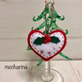 「ハート×ヒイラギ モチーフ」のクリスマスオーナメントの完成写真。