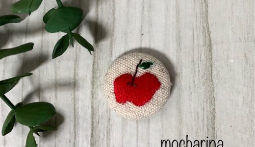 🍎12月の果物・りんごの刺繡で作る包みボタンの作り方