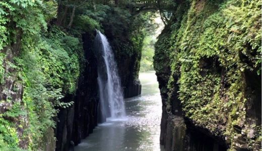 ここは絶対外せない宮崎県「高千穂」観光10選！美しい渓谷の写真