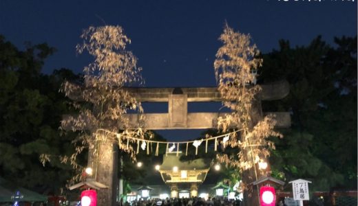 【博多の三大祭り】筥崎宮の放生会(ほうじょうや)で秋祭りを楽しもう！